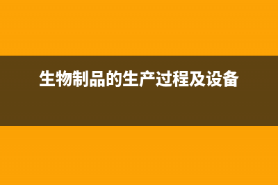 什么是工商企業信息公示?如何操作信息公示?(什么是工商企業為了籌集資金而發行的債券)